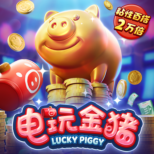 2024白菜网址官网大全